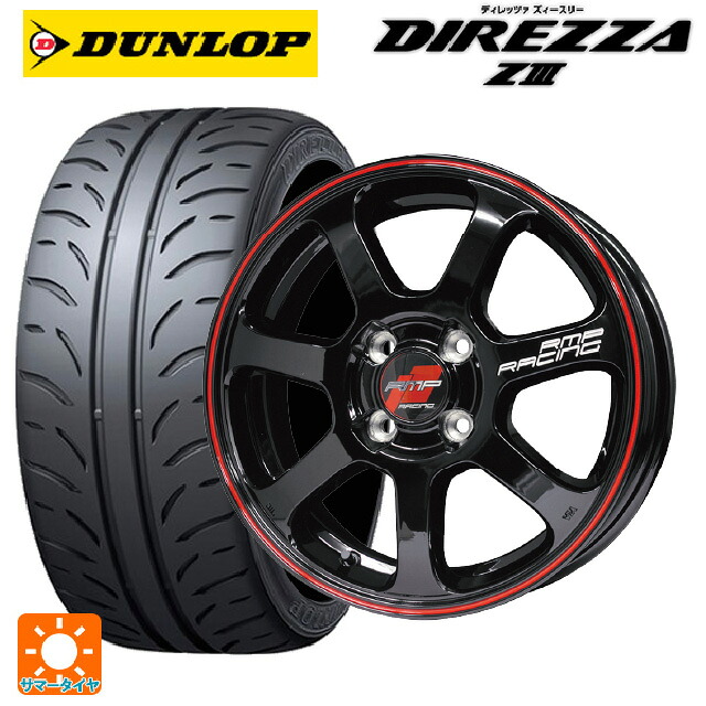 スズキ スイフトスポーツ(ZC33S)用 195/45R17 81W ダンロップ ディレッツァZ3 エムアイディー MIDレーシング R07 ブラック/リムレッドライン 新品サマータイヤホイール 4本セット|タイヤホイール専門店コニシタイヤ