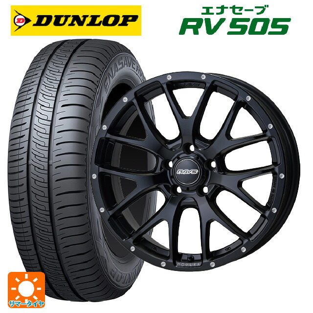 トヨタ ヴォクシー(90系)用 215/45R18 93W ダンロップ エナセーブ RV505 レイズ ホムラ 2X7FA BOL 新品サマータイヤホイール 4本セット