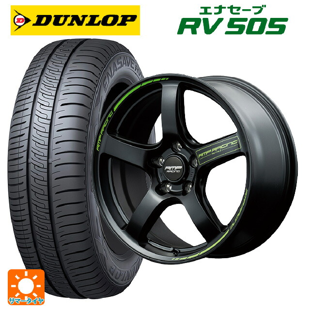 215/45R18 93W ダンロップ エナセーブ RV505 エムアイディー MIDレーシング R50 タイプS セミグロスブラック 18-8J 国産車用 サマータイヤホイール4本セット
