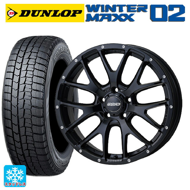 2024年製 225/50R18 95Q ダンロップ ウィンターマックス 02(WM02) # レイズ ホムラ 2X7FA BOL 18-7.5J 国産車用 スタッドレスタイヤホイール4本セット