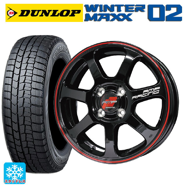 2024年製 225/50R18 95Q ダンロップ ウィンターマックス 02(WM02) # エムアイディー MIDレーシング R07 ブラック/リムレッドライン 18-7.5J 国産車用 スタッドレスタイヤホイール4本セット