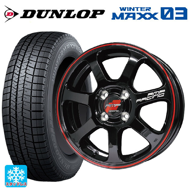 245/50R18 100Q ダンロップ ウィンターマックス 03(WM03) エムアイディー MIDレーシング R07 ブラック/リムレッドライン 18-8J 国産車用 スタッドレスタイヤホイール4本セット