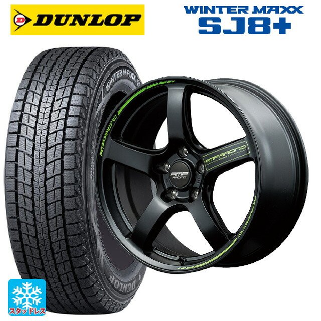 225/65R17 102Q ダンロップ ウィンターマックス SJ8+ エムアイディー MIDレーシング R50 タイプS セミグロスブラック 17-7J 国産車用 スタッドレスタイヤホイール4本セット｜タイヤホイール専門店コニシタイヤ