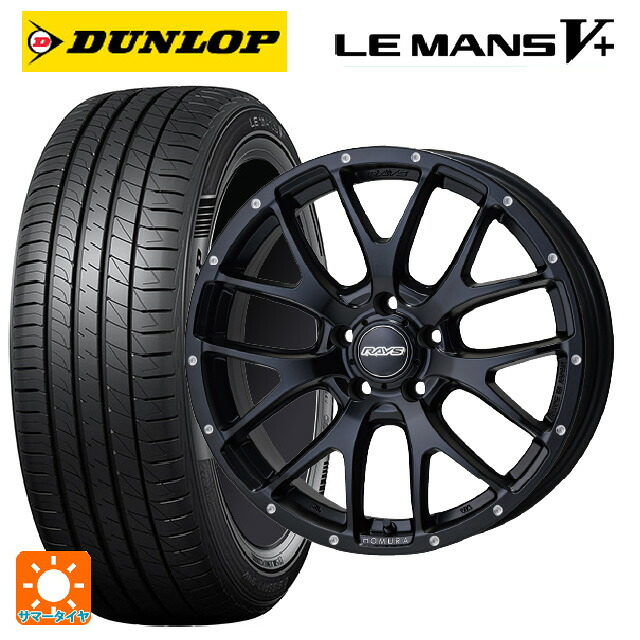 スバル レヴォーグ(VN系)用 245/40R18 93W ダンロップ ルマン5プラス(ルマン5+) # レイズ ホムラ 2X7FA BOL 新品サマータイヤホイール 4本セット|タイヤホイール専門店コニシタイヤ
