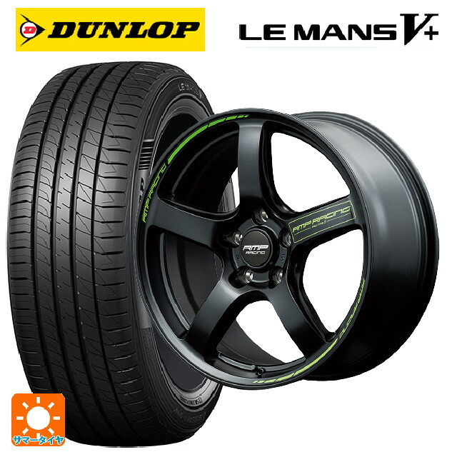 215/45R18 93W XL ダンロップ ルマン5プラス(ルマン5+) エムアイディー MIDレーシング R50 タイプS セミグロスブラック 18-8J 国産車用 サマータイヤホイール4本セット｜タイヤホイール専門店コニシタイヤ