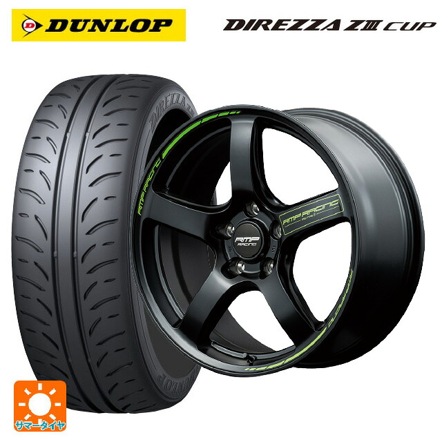 トヨタ プリウス(50系)用 215/45R17 87W ダンロップ ディレッツァZ3 カップ エムアイディー MIDレーシング R50 タイプS セミグロスブラック 新品サマータイヤホイール 4本セット