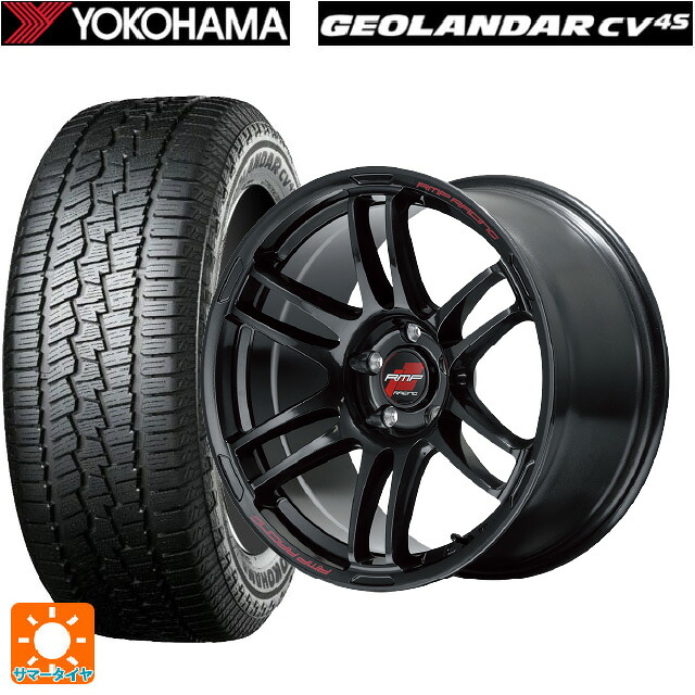 235/55R18 100V ヨコハマ ジオランダー CV G058 正規品 エムアイディー MIDレーシング R26 クリスタルブラック 18-8J 国産車用 サマータイヤホイール4本セット｜タイヤホイール専門店コニシタイヤ