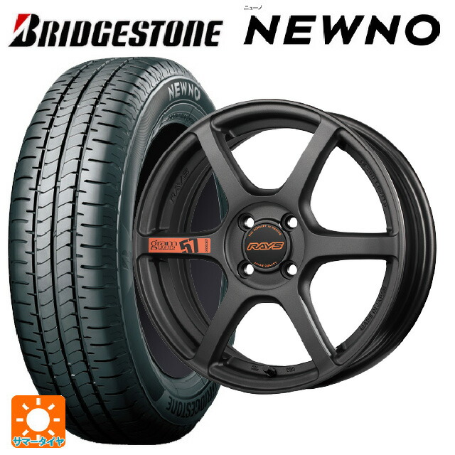 ミツビシ デリカミニ(FF車)(B3系)用 165/55R15 75V ブリヂストン ニューノ 正規品 # レイズ グラムライツ 57C6 スペックD AZZ 新品サマータイヤホイール 4本セット