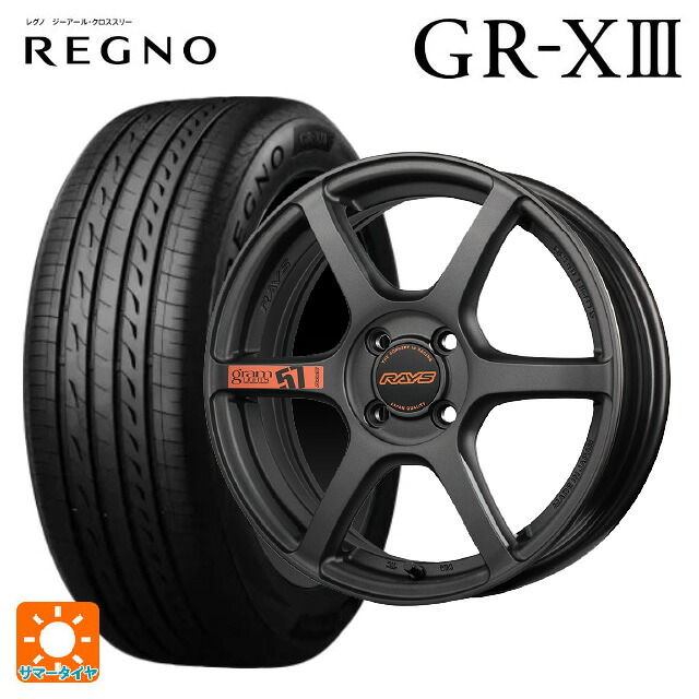 165/60R15 77H ブリヂストン レグノ GR-X3 正規品 # レイズ グラムライツ 57C6 スペックD AZZ 15-5J 国産車用 サマータイヤホイール4本セット