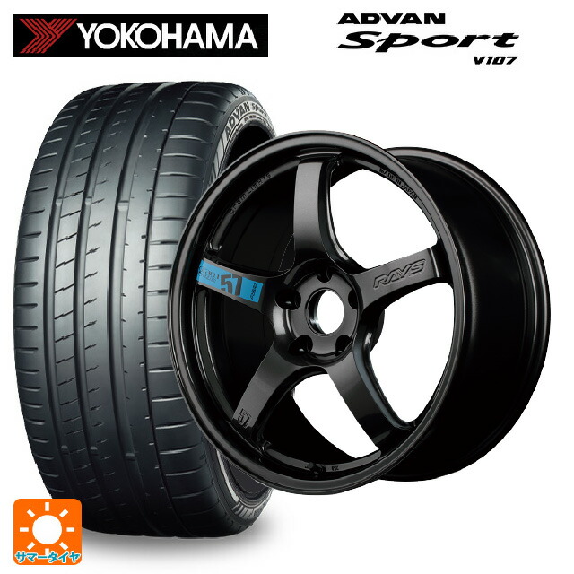 235/45R18 98Y XL ヨコハマ アドバンスポーツ V107 正規品 レイズ グラムライツ 57CR スペックｍ AXZ 18-7.5J 国産車用 サマータイヤホイール4本セット