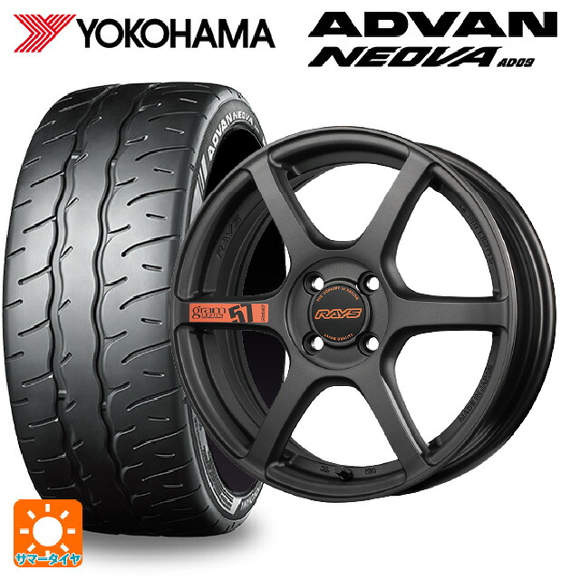 ミツビシ デリカミニ(FF車)(B3系)用 165/55R15 75V ヨコハマ アドバン ネオバ AD09 正規品 レイズ グラムライツ 57C6 スペックD AZZ 新品サマータイヤホイール 4本セット