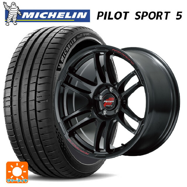 225/50R18 99Y XL ミシュラン パイロットスポーツ5 正規品 エムアイディー MIDレーシング R26 クリスタルブラック 18-7.5J 国産車用 サマータイヤホイール4本セット