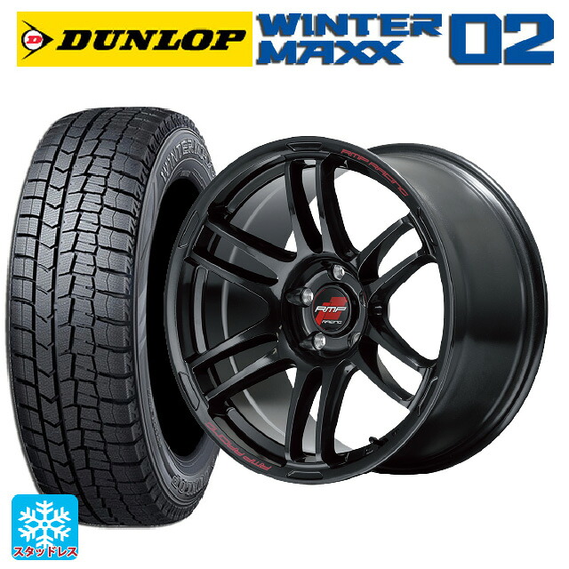 2024年製 225/50R18 95Q ダンロップ ウィンターマックス 02(WM02) # エムアイディー MIDレーシング R26 クリスタルブラック 18-7.5J 国産車用 スタッドレスタイヤホイール4本セット|タイヤホイール専門店コニシタイヤ