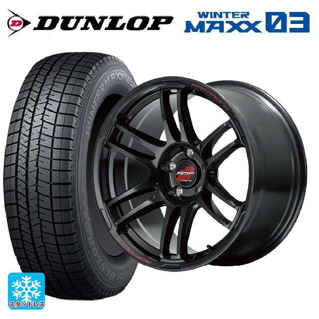 225/40R18 92Q XL ダンロップ ウィンターマックス 03(WM03) エムアイディー MIDレーシング R26 クリスタルブラック 18-7.5J 国産車用 スタッドレスタイヤホイール4本セット