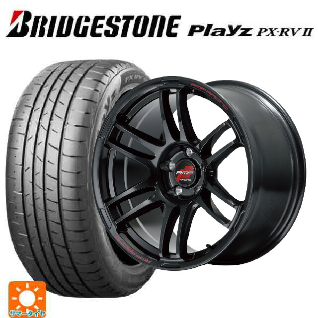 在庫有 235/50R18 101V XL ブリヂストン プレイズ PX-RV2 正規品 エムアイディー MIDレーシング R26 クリスタルブラック 18-8J 国産車用 サマータイヤホイール4本セット