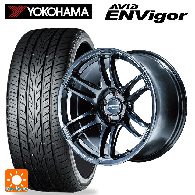 225/55R18 102W XL ヨコハマ エービット エンビガー S321 エムアイディー MIDレーシング R26 ディープチタンシルバー 18-7.5J 国産車用 サマータイヤホイール4本セット|タイヤホイール専門店コニシタイヤ