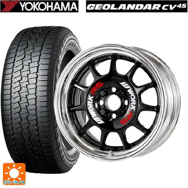 225/55R17 97V ヨコハマ ジオランダー CV G058 正規品 ワーク エモーション RS11 BLK 17-7J 国産車用 サマータイヤホイール4本セット