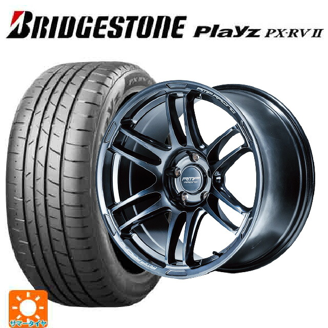 225/55R18 98V ブリヂストン プレイズ PX-RV2 正規品 # エムアイディー MIDレーシング R26 ディープチタンシルバー 18-7.5J 国産車用 サマータイヤホイール4本セット｜タイヤホイール専門店コニシタイヤ