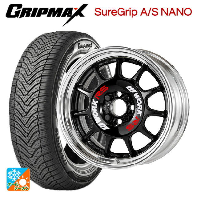 165/65R15 81H グリップマックス シュアグリップ A/S ナノ ブラックレター ワーク エモーション RS11 BLK 15-5.5J 国産車用 オールシーズンタイヤホイール4本セット
