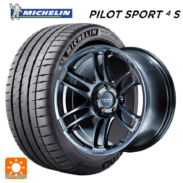 トヨタ GR86(ZN8)用 215/40R18 89Y XL ミシュラン 正規品 パイロットスポーツ4S エムアイディー MIDレーシング R26 # ディープチタンシルバー 新品サマータイヤホイール 4本セット