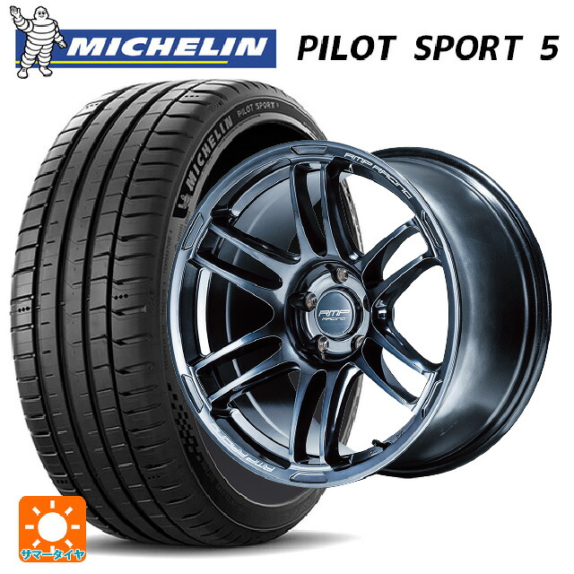 225/45R18 95Y XL ミシュラン 正規品 パイロットスポーツ5 # エムアイディー MIDレーシング R26 ディープチタンシルバー 18-7.5J 国産車用 サマータイヤホイール4本セット｜タイヤホイール専門店コニシタイヤ