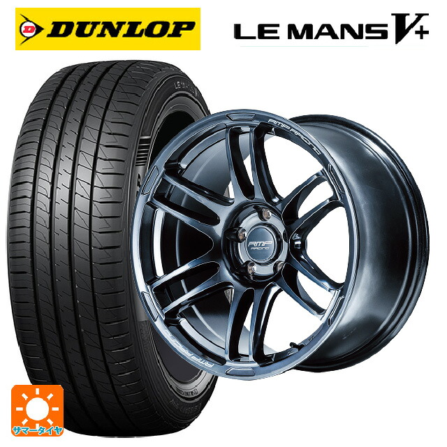 トヨタ カローラ スポーツ(210系)用 225/40R18 92W XL ダンロップ ルマン5プラス(ルマン5+) エムアイディー MIDレーシング R26 # ディープチタンシルバー 新品サマータイヤホイール 4本セット｜タイヤホイール専門店コニシタイヤ