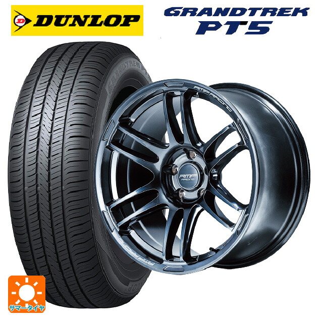 225/65R18 103H ダンロップ グラントレックPT5 エムアイディー MIDレーシング R26 ディープチタンシルバー 18-8J 国産車用 サマータイヤホイール4本セット