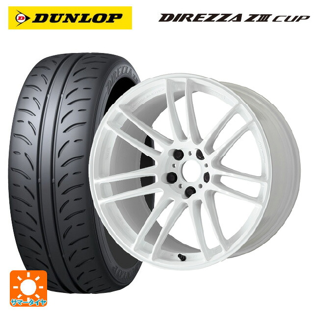 215/45R17 87W ダンロップ ディレッツァZ3 カップ # ワーク エモーション ZR7 TW 17-7J 国産車用 サマータイヤホイール4本セット|タイヤホイール専門店コニシタイヤ