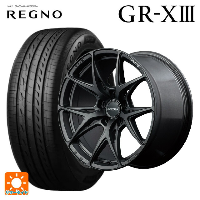 245/45R19 102W XL ブリヂストン レグノ GR-X3 正規品 # レイズ ベルサス VV21S APJ 19-8.5J 国産車用 サマータイヤホイール4本セット