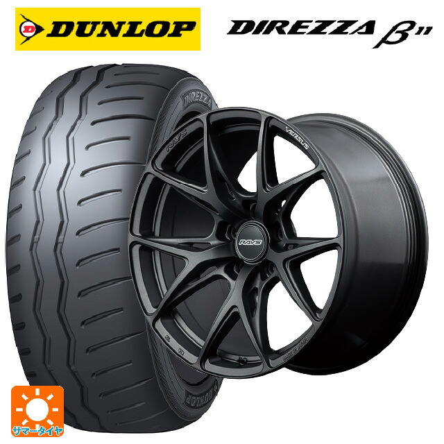 ホンダ ステップワゴン(RP6~8)用 225/40R18 92W XL ダンロップ ディレッツァβ11(B11) レイズ ベルサス VV21S APJ 新品サマータイヤホイール 4本セット|タイヤホイール専門店コニシタイヤ