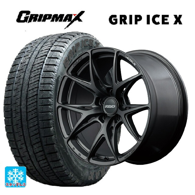 225/45R18 95H XL グリップマックス グリップアイスX ブラックレター # レイズ ベルサス VV21S APJ 18-8J 国産車用 スタッドレスタイヤホイール4本セット|タイヤホイール専門店コニシタイヤ