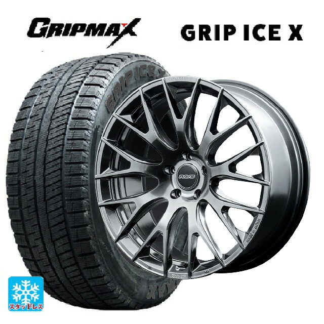 2024年製 225/50R18 99H XL グリップマックス グリップアイスX ブラックレター # レイズ ホムラ 2X9R QAJ 18-7.5J 国産車用 スタッドレスタイヤホイール4本セット