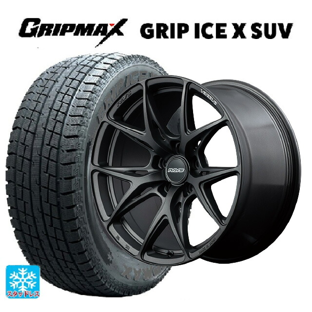 ミツビシ デリカD5(CV1系)用 225/60R18 104H XL グリップマックス グリップアイスX SUV ブラックレター # レイズ ベルサス VV21S APJ 新品スタッドレスタイヤホイール 4本セット｜タイヤホイール専門店コニシタイヤ