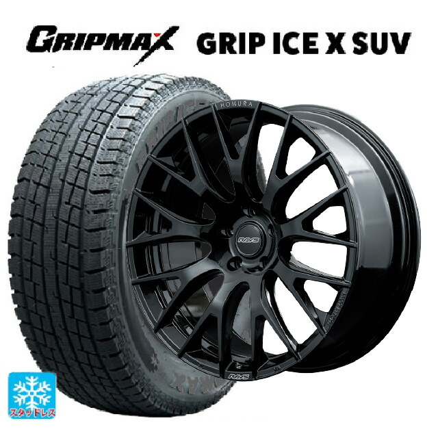 225/60R18 104H XL グリップマックス グリップアイスX SUV ブラックレター # レイズ ホムラ 2X9R BNJ 18-7.5J 国産車用 スタッドレスタイヤホイール4本セット|タイヤホイール専門店コニシタイヤ