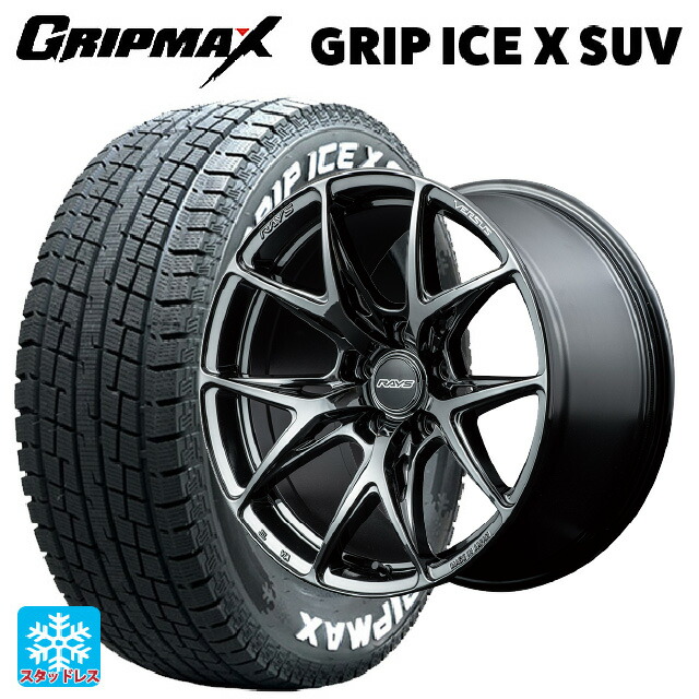 ニッサン エクストレイル(33系)用 2022年製 235/60R18 107H XL グリップマックス グリップアイスX SUV ホワイトレター # レイズ ベルサス VV21S YNJ 新品スタッドレスタイヤホイール 4本セット