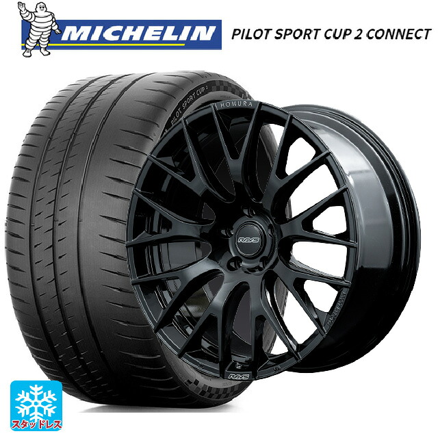 245/40R18 97Y XL ミシュラン 正規品 パイロットスポーツカップ2コネクト レイズ ホムラ 2X9R BNJ 18-7.5J 国産車用 サマータイヤホイール4本セット|タイヤホイール専門店コニシタイヤ