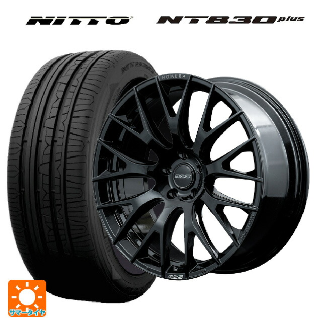 2024年製 235/35R19 91W ニットー NT830 プラス レイズ ホムラ 2X9R BNJ 19-8J 国産車用 サマータイヤホイール4本セット