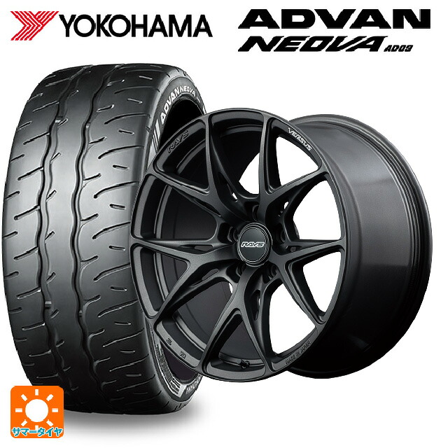225/40R18 92W XL ヨコハマ アドバン ネオバ AD09 正規品 レイズ ベルサス VV21S APJ 18-8J 国産車用 サマータイヤホイール4本セット｜タイヤホイール専門店コニシタイヤ 180,290円