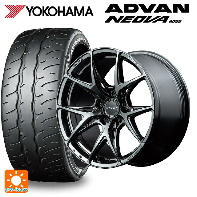 245/45R18 100W XL ヨコハマ アドバン ネオバ AD09 正規品 レイズ ベルサス VV21S YNJ 18-9J 国産車用 サマータイヤホイール4本セット