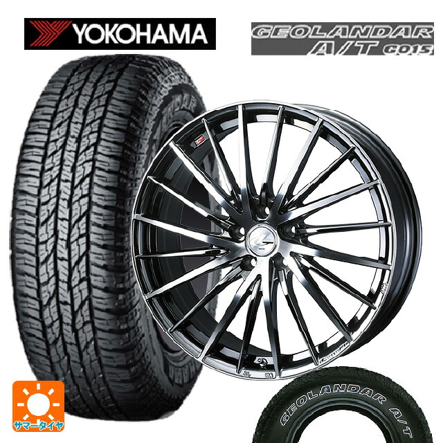 225/75R16 115/112R ヨコハマ ジオランダー A/T G015 ホワイトレター 正規品 ウェッズ レオニス FR ブラックメタルコートミラーカット 16-6.5J 国産車用 サマータイヤホイール4本セット｜タイヤホイール専門店コニシタイヤ