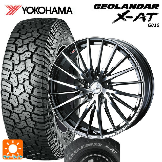 トヨタ RAV4(50系)用 245/70R16 106/103Q ヨコハマ ジオランダー X-AT G016 ホワイトレター 正規品 ウェッズ レオニス FR ブラックメタルコートミラーカット 新品サマータイヤホイール 4本セット