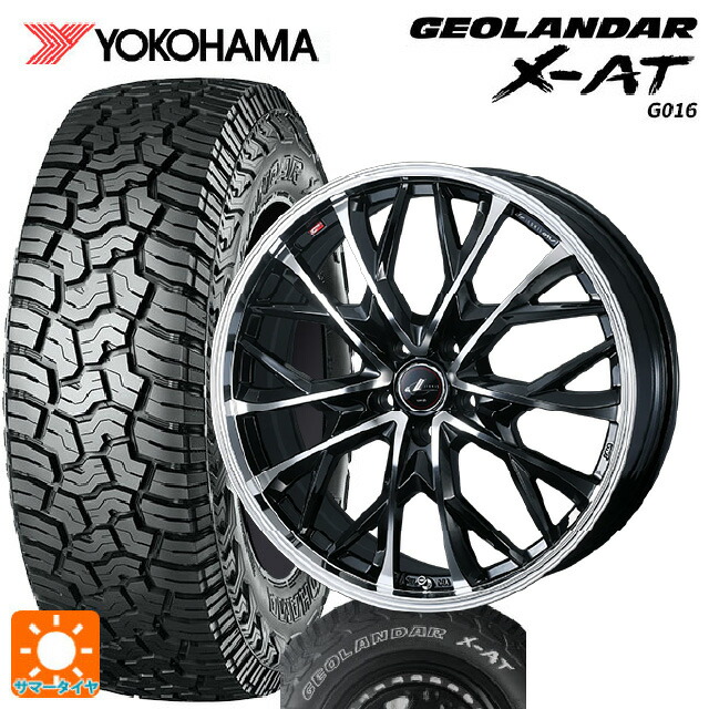225/65R17 107/103Q XL ヨコハマ ジオランダー X-AT G016 ホワイトレター 正規品 ウェッズ レオニス MV パールブラックミラーカット 17-7J 国産車用 サマータイヤホイール4本セット
