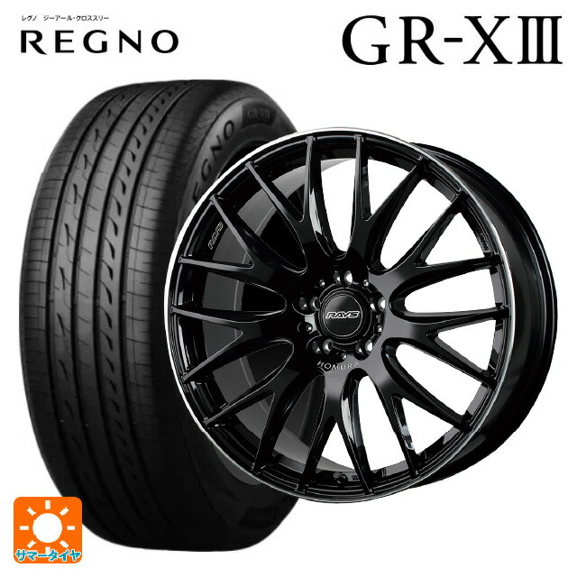 ホンダ ヴェゼル(RV系)用 225/50R18 95W ブリヂストン レグノ GR-X3 正規品 レイズ ホムラ 2X9 プラス BVK 新品サマータイヤホイール 4本セット