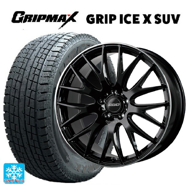 235/55R18 104H XL グリップマックス グリップアイスX SUV ブラックレター # レイズ ホムラ 2X9 プラス BVK 18-8J 国産車用 スタッドレスタイヤホイール4本セット｜タイヤホイール専門店コニシタイヤ