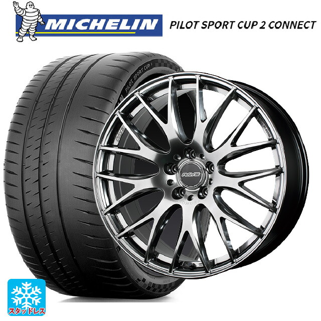 225/40R18 92Y XL ミシュラン 正規品 パイロットスポーツカップ2コネクト レイズ ホムラ 2X9 プラス QNK 18-7.5J 国産車用 サマータイヤホイール4本セット|タイヤホイール専門店コニシタイヤ