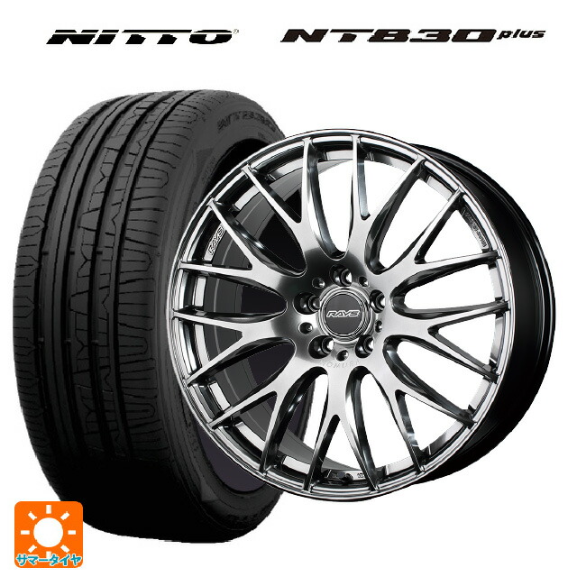 2024年製 235/35R19 91W ニットー NT830 プラス レイズ ホムラ 2X9 プラス QNK 19-8J 国産車用 サマータイヤホイール4本セット