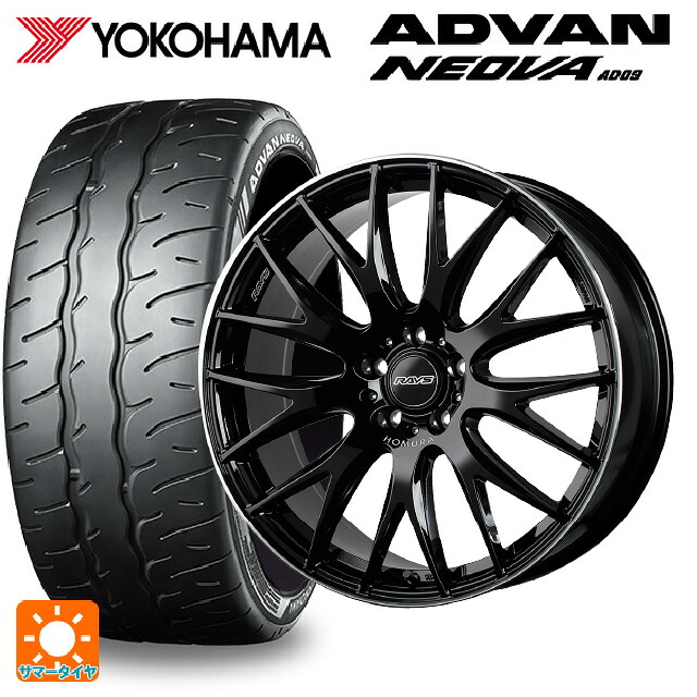 215/45R18 93W XL ヨコハマ アドバン ネオバ AD09 正規品 レイズ ホムラ 2X9 プラス BVK 18-7.5J 国産車用 サマータイヤホイール4本セット