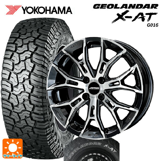225/65R17 107/103Q XL ヨコハマ ジオランダー X-AT G016 ホワイトレター 正規品 共豊 ガレルナ フィヌラ made by エンケイ ブルーガンメタリック×ポリッシュ 17-7J 国産車用 サマータイヤホイール4本セット