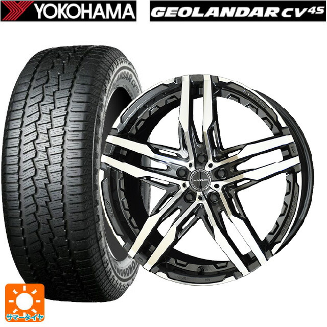 マツダ CX-80(KL5/KL3系)用 235/55R19 105V ヨコハマ ジオランダー CV G058 正規品 共豊 シャレン RG グラファイトメタル×ポリッシュ 新品サマータイヤホイール 4本セット