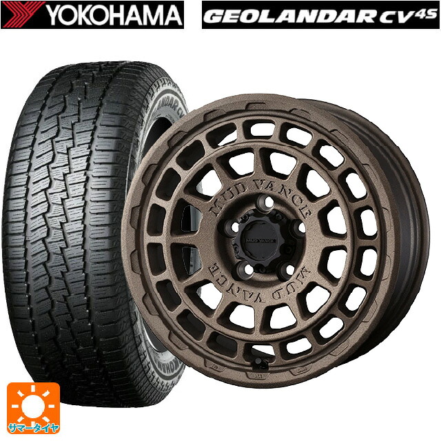 235/70R16 106H ヨコハマ ジオランダー CV G058 正規品 ウェッズ マッドヴァンス X タイプF フリントブロンズ 16-7J 国産車用 サマータイヤホイール4本セット